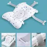 Tapis de soutien de siège de bain pour bébé – vue 2