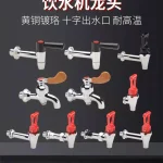 PLANcopper-Chaudière à eau électrique résistante aux hautes températures, seau isolant, lait de soja, thé, 3, 8, 1/2