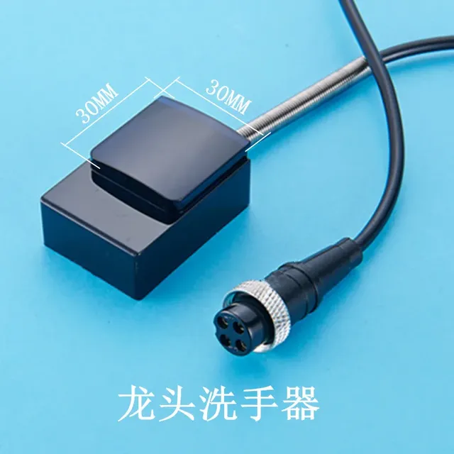 Électrovanne induction infrarouge capteur sans contact… – vue 5
