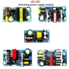 Module d&rsquo;alimentation à découpage à faible ondulation, 12V 1A 12V2A 12V4A 12V6A 12V 8A AC-DC, interrupteur AC-DC, Protection contre les surintensités et les courts-circuits