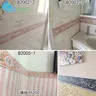 Autocollant à motif de bordure auto-adhésif en PVC – vue 5