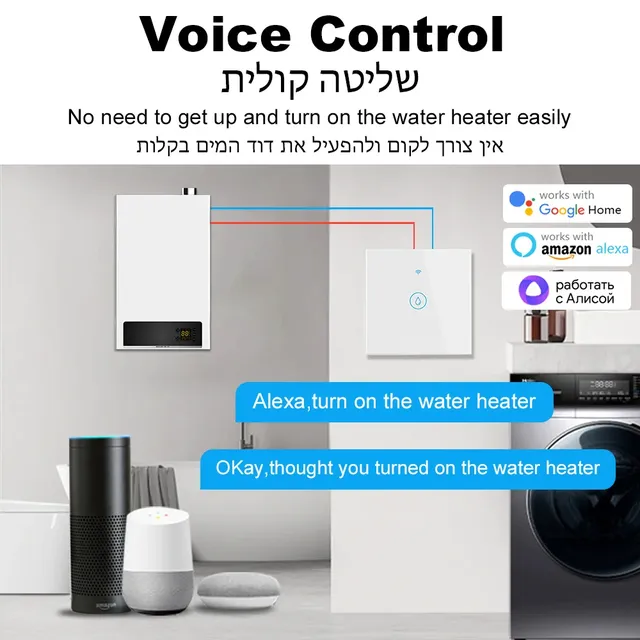 40A Tuya maison intelligente WiFi chauffe-eau… – vue 2