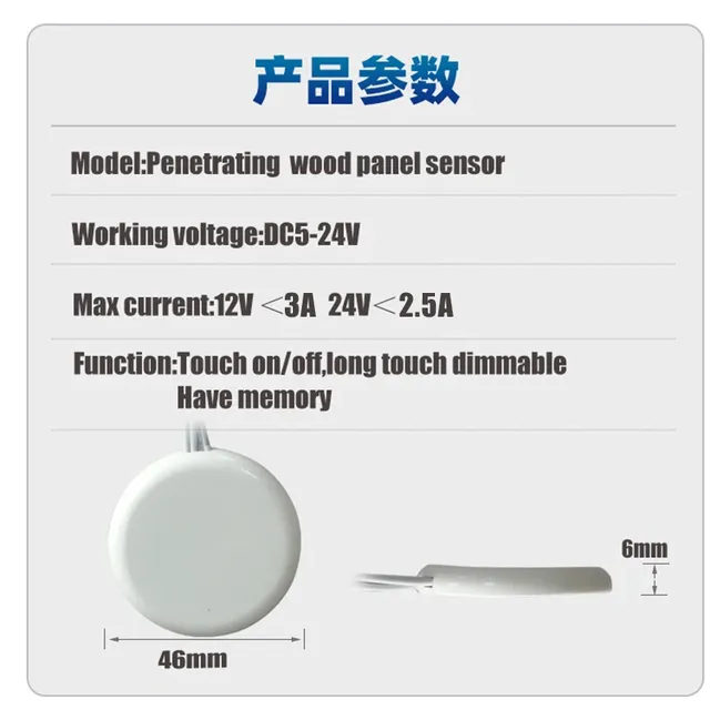 Dimmable 3.7 ~ 24V 3A interrupteur à capteur tactile en… – vue 4
