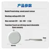 Dimmable 3.7 ~ 24V 3A interrupteur à capteur tactile en… – vue 4