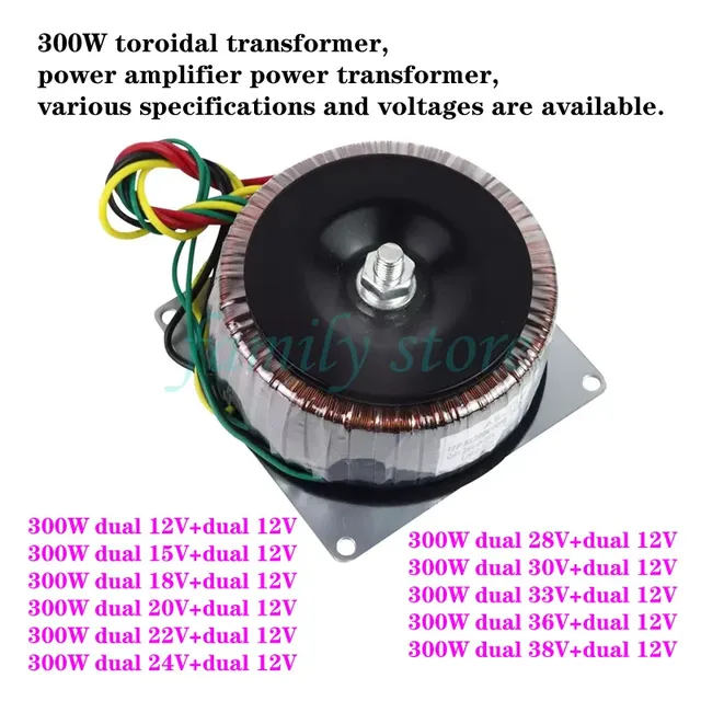 Transformateur toroïdal 300W – vue 6