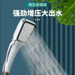Pommeau de douche de salle de bain, carré à 300 trous, buse de douche pressurisée à main, pomme de douche pressurisée, économie d&rsquo;eau
