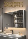 Meuble de salle de bain – vue 4
