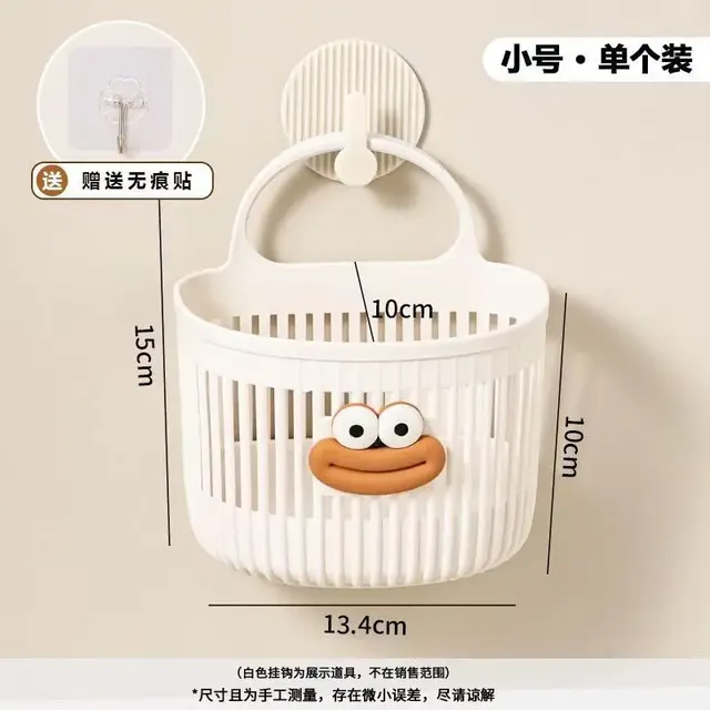 Mignon panier de rangement mural multi-fonctionnel… – vue 6