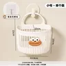 Mignon panier de rangement mural multi-fonctionnel… – vue 6