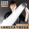Pommeau de douche haute pression de 15CM – vue 5