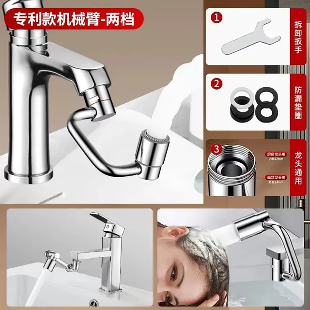 Adaptateur de robinet pivotant en forme de U avec aérateur – vue 2