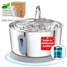 Fontaine à eau sans fil à piles pour chat et chien – vue 1