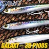 B & U crayon coulant leurre de pêche système de poids… – vue 3