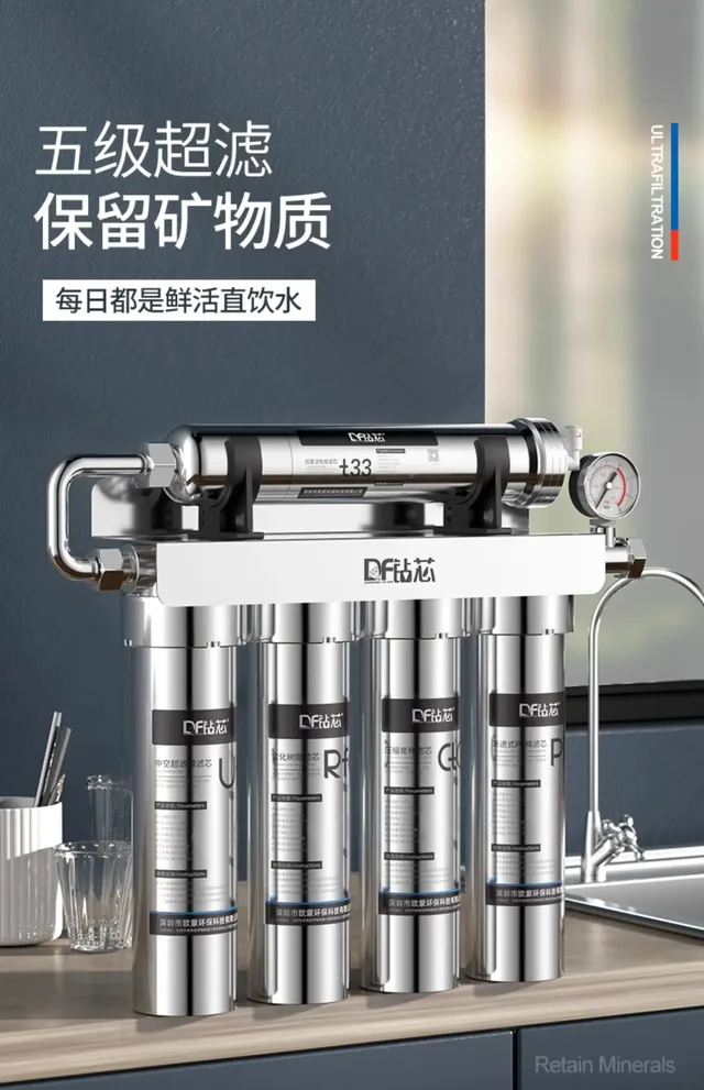 Perceuse à noyau Ultra filtre purificateur d'eau 5… – vue 3