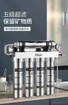 Perceuse à noyau Ultra filtre purificateur d'eau 5… – vue 3