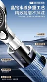 Pommeau de douche réglable à 4 modes – vue 4