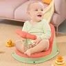 Siège baignoire bébé transat rocker plastique rigide… – vue 1