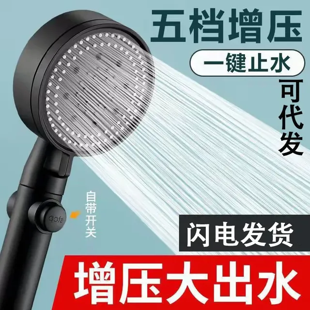Pommeau de douche haute pression – vue 2