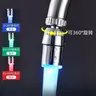 Extension de robinet créative – vue 2