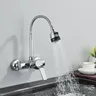 Robinets de cuisine mitigeur mural 2 Modes buse robinet… – vue 4