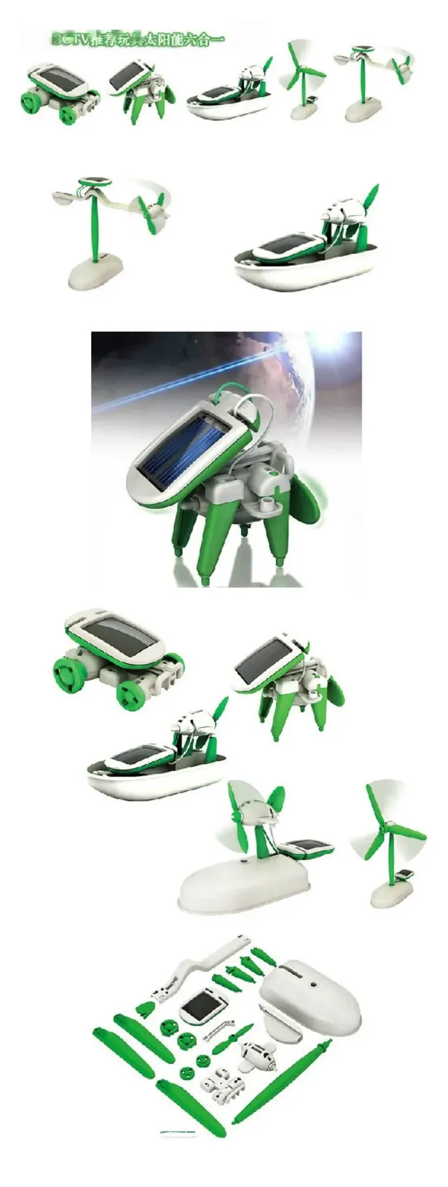 Kit de Robot à énergie solaire 6 en 1 – vue 6