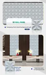 Panneau mural 3D PVC autocollant imperméable… – vue 4