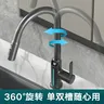 Becola robinet de lavabo extractible 40cm sortie d'eau à… – vue 7