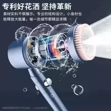 Pommeau de douche haute pression à grand panneau réglable – vue 5