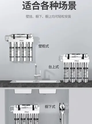 Perceuse à noyau Ultra filtre purificateur d'eau 5 étapes sous évier…