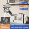 Robinets de lavabo – vue 7