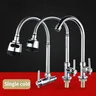 Robinet de cuisine Tube universel grand coude – vue 2