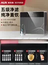Purificateur eau robinet cuisine ultrafiltration sous… – vue 2