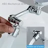 Extension de robinet 2 pièces – vue 1