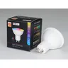 Graffiti WIFI Intelligent GU10 tasse de lumière variable… – vue 6