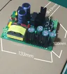 Carte alimentation découpage HiFi 500W LLC sortie… – vue 2