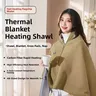 Couverture chauffante électrique poncho tricot… – vue 2