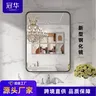 Miroir de lavabo mural en verre trempé