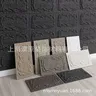 Panneaux muraux 3D PU Rock 25x45CM – vue 2