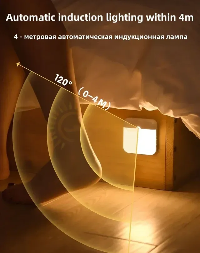 Capteur de mouvement lumière USB veilleuse lampe à LED… – vue 3