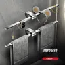 Porte-serviettes mobile 40/50cm – vue 3