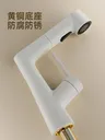 Robinet de salle de bains mode crème vent blanc – vue 7