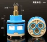 Cartouche robinet 35mm céramique deux voies cannelé… – vue 4