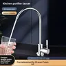Robinet purificateur d'eau de cuisine en acier… – vue 2