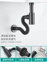 Siphon bouteille laiton bonde clic clac lavabo vasque… – vue 3