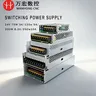 Alimentation découpage 24V 75W 120W 200W 250W… – vue 1