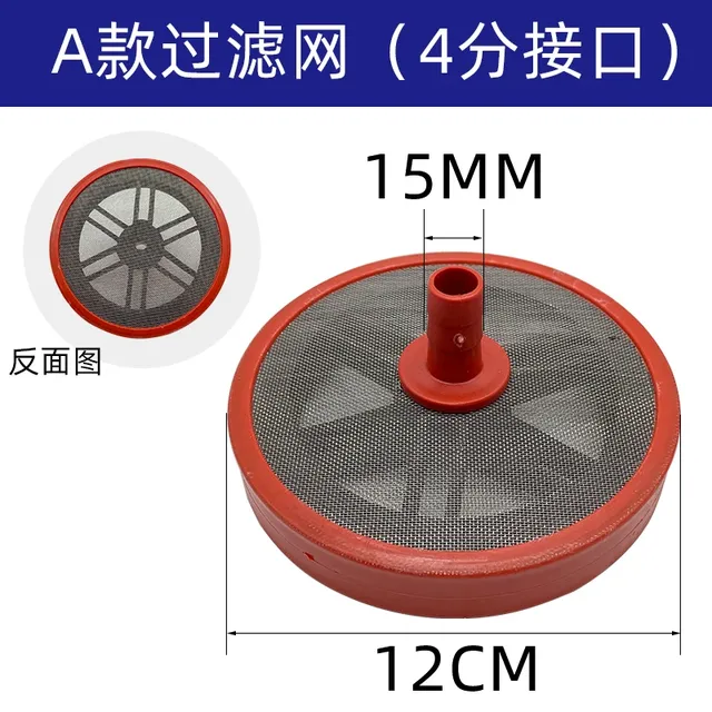 Filtre d'absorption d'eau – vue 2