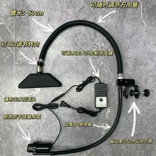 Pommeau de douche cascade