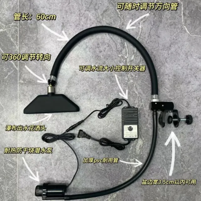 Pommeau de douche cascade
