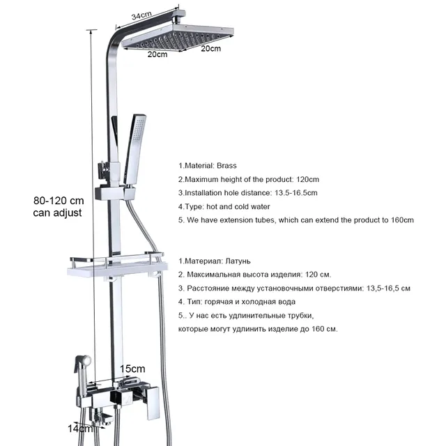 Ensemble de robinets de douche chromés argent pluie – vue 7