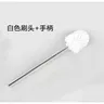 Brosse toilette inox manche longue lot deux têtes nylon… – vue 6